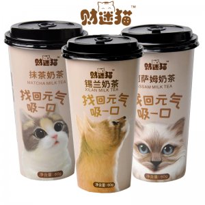 財迷貓奶茶 杯裝品貼牌定制代加工