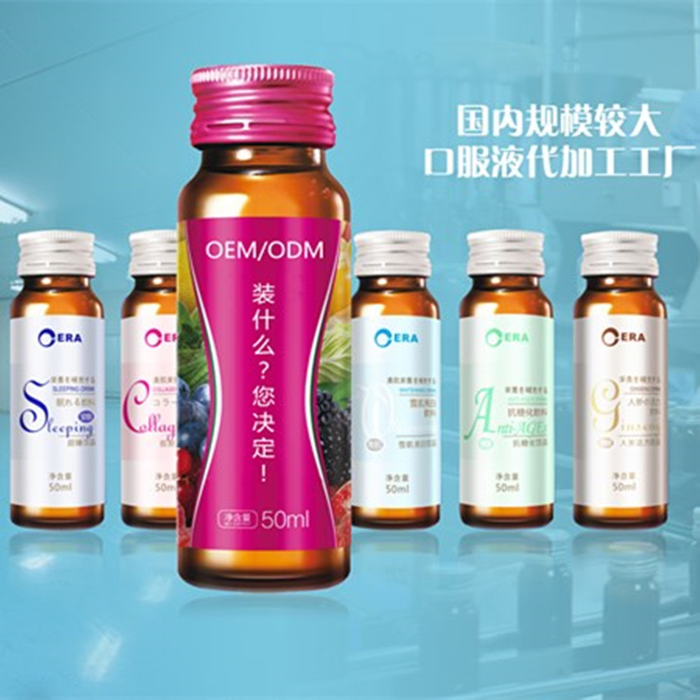 酵素飲品 50ml貼牌定制代加工
