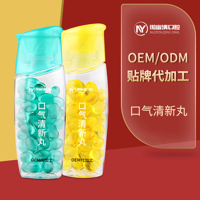 口氣清新丸OEM代加工