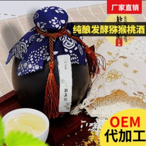 純釀發(fā)酵獼猴桃酒OEM/ODM代加工