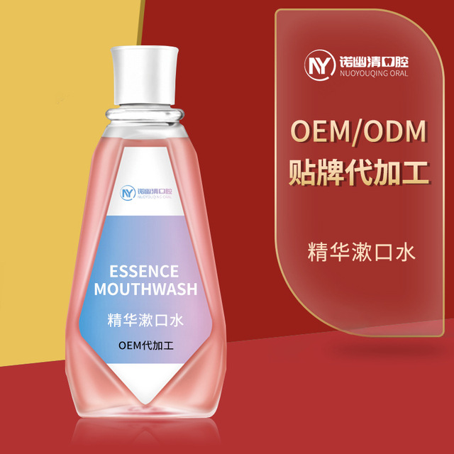 精華漱口水OEM/ODM代加工