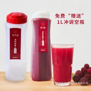 真低溫鮮榨楊梅濃漿1000mlOEM/ODM