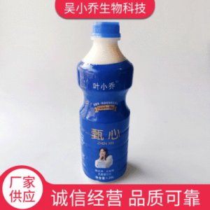 甄心營養(yǎng)酸奶飲品貼牌定制代加工