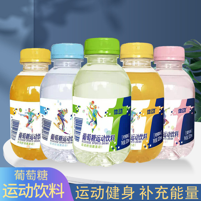 沃爾旺葡萄糖運(yùn)動(dòng)型飲料可OEM/ODM代工