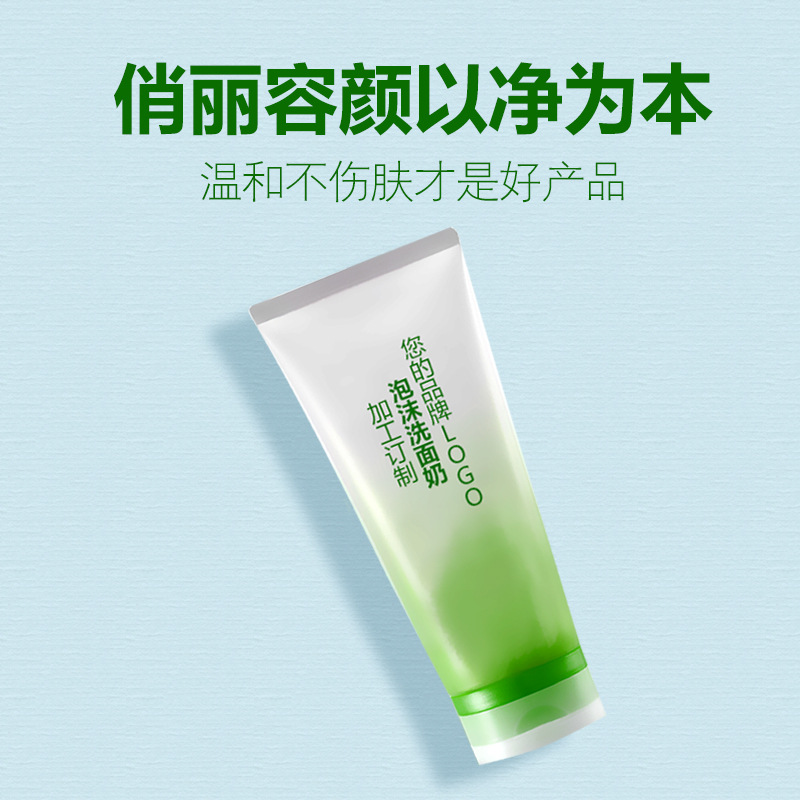 木芷秋山（廣州）化妝品研究開發(fā)有限公司