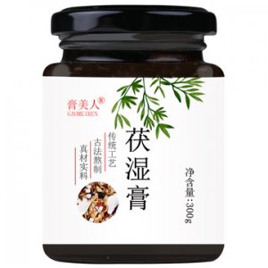 茯濕膏貼牌定制代加工
