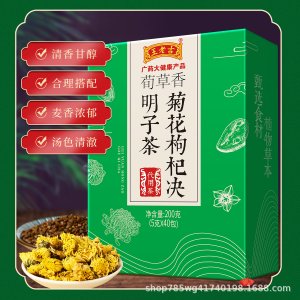 王老吉胖大海金銀花菊花茶代加工貼牌OEM/ODM