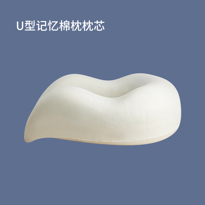 護頸枕定制OEM/ODM代加工