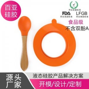 兒童餐具OEM/ODM代加工