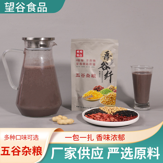 安徽省望谷食品有限責任公司