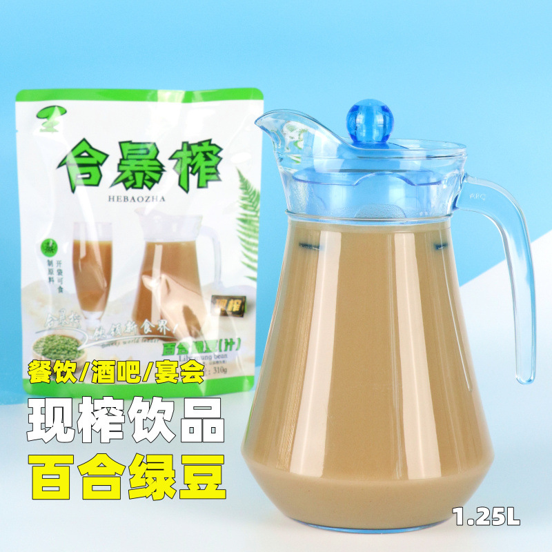合暴榨 百合綠豆榨汁包貼牌定制代加工