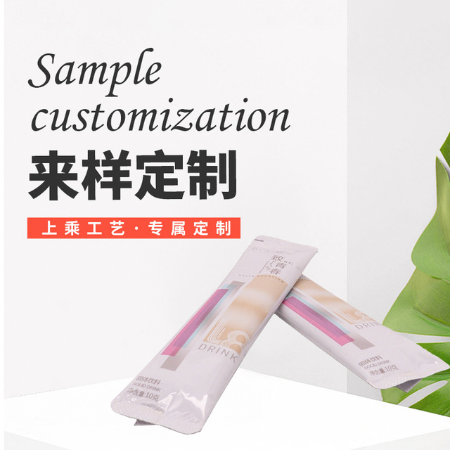 盒裝袋裝固體飲料貼牌OEM/ODM