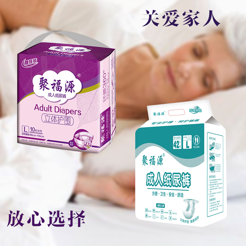 尿不濕 干爽吸水可OEM/ODM代工