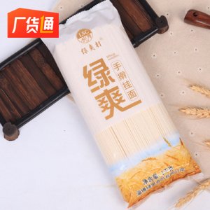 手搟風(fēng)味掛面1000g貼牌定制代加工