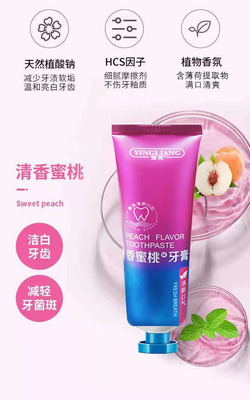 綠茶小蘇打牙膏OEM/ODM