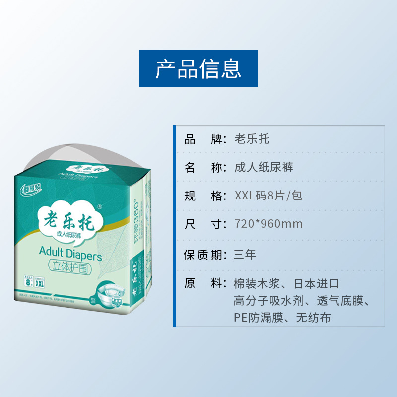 濰坊世紀(jì)非織造材料有限公司