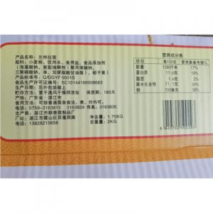 可加工圓餅方便面可OEM/ODM代工