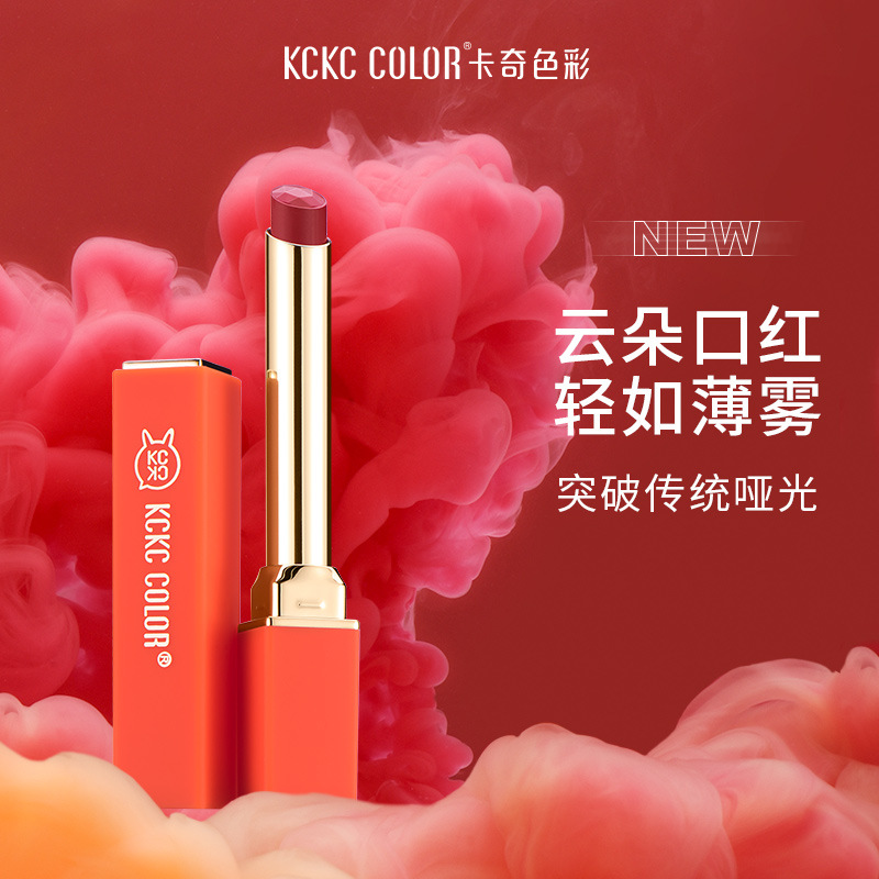 卡奇色彩小細跟口紅可OEM/ODM代工