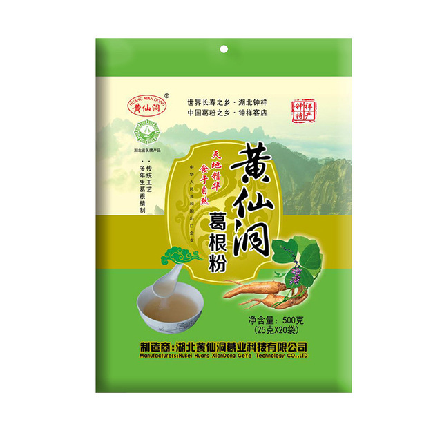 葛根粉500g貼牌定制代加工