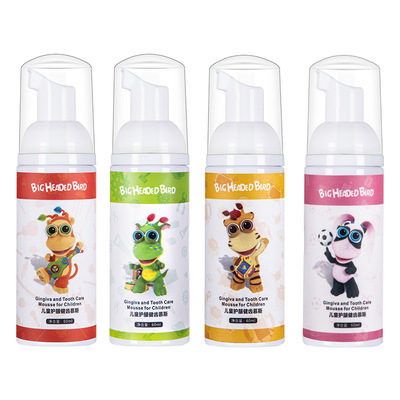 兒童慕斯泡沫牙膏貼牌定制代加工