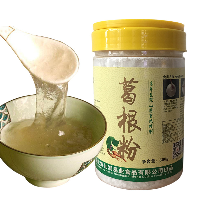 黃仙洞葛根粉OEM/ODM