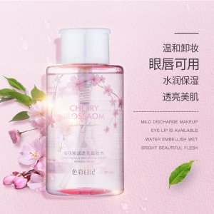 色彩日記櫻花粉潤(rùn)透亮卸妝水OEM/ODM