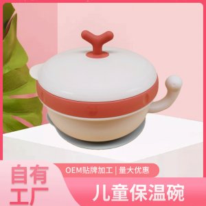 廣州市白云區(qū)人和童星嬰童嬰兒用品廠