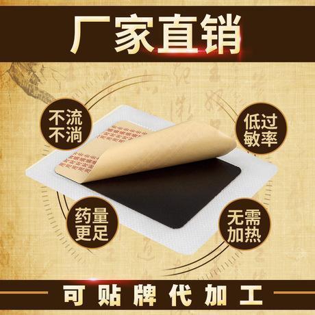 濟(jì)南秦魯藥業(yè)科技有限公司