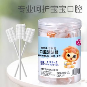 濟(jì)南好娃娃母嬰用品有限公司