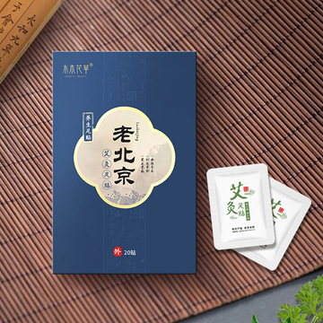 水木花草男女老北京足貼可OEM/ODM代工