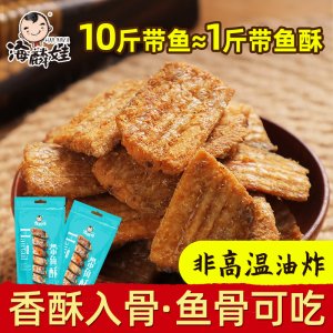 海麟娃即食帶魚(yú)酥 60gOEM/ODM定制代加工