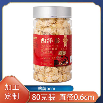 廣東陽小僧藥業(yè)有限公司