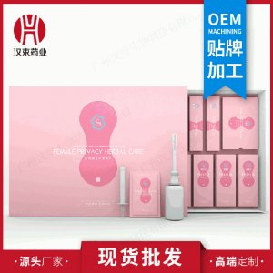 女性私密護(hù)理套盒 OEM/ODM代加工