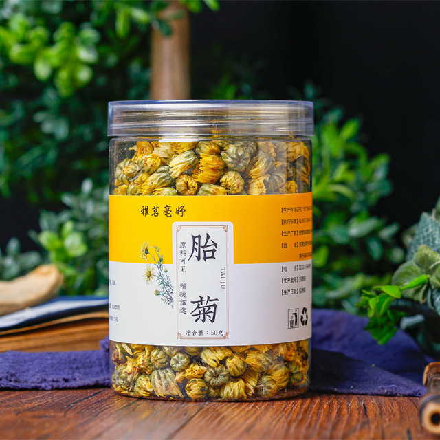 朵香罐裝胎菊貼牌OEM/ODM