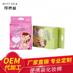 化妝棉OEMOEM/ODM代加工