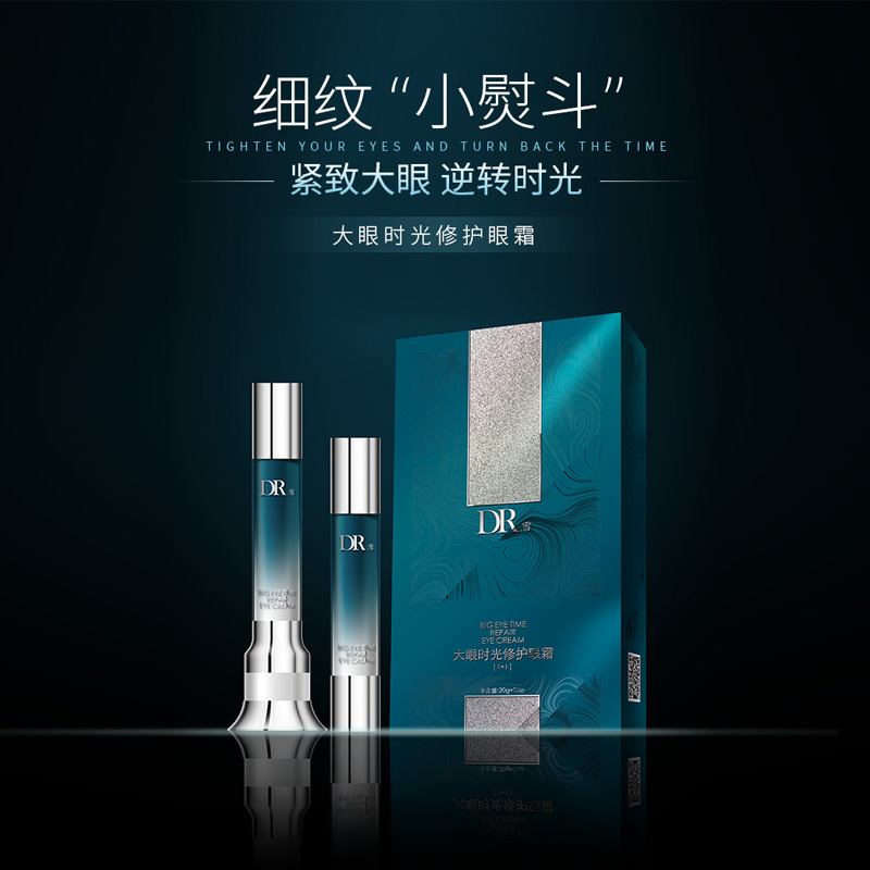 醫(yī)美藥妝（廣東）生物科技有限公司