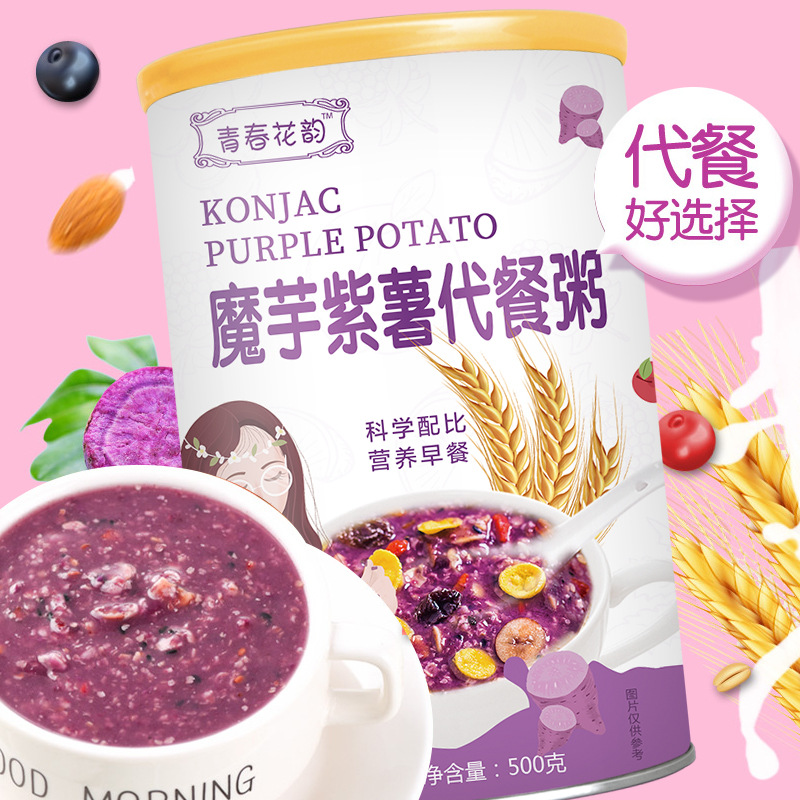 紫薯魔芋代餐粥 OEM/ODM代加工
