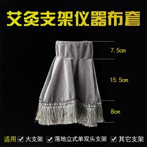 濟南真艾堂艾灸制品有限公司