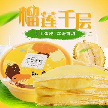 煙臺年年酉食品有限公司