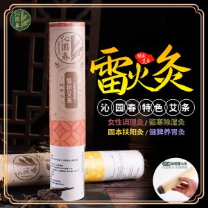 家用艾灸柱OEM/ODM定制代加工