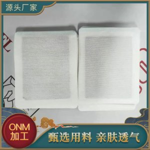 無紡布黑膏藥貼可OEM/ODM代工