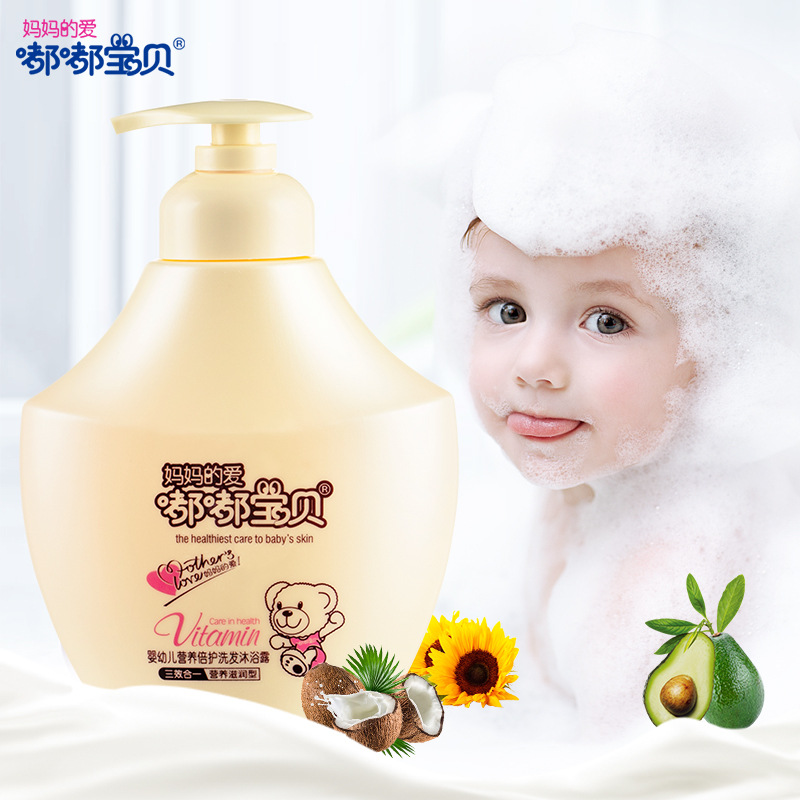 嘟嘟寶貝嬰幼兒營(yíng)養(yǎng)倍護(hù)洗發(fā)沐浴露三合一300mlOEM/ODM代加工