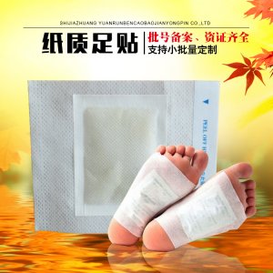 河北源潤(rùn)醫(yī)療器械股份有限公司