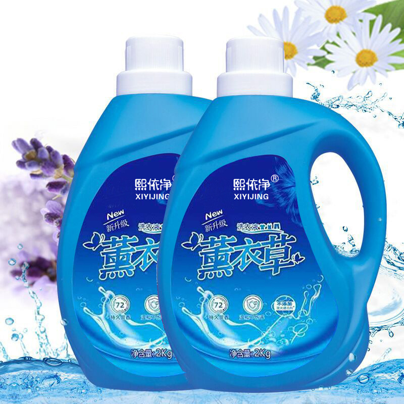 低泡易漂洗衣液牌定制代加工