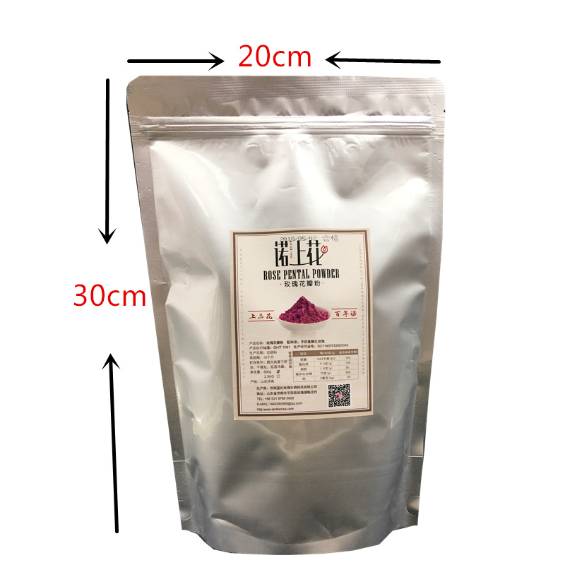 濟(jì)南藍(lán)妃玫瑰生物科技有限公司