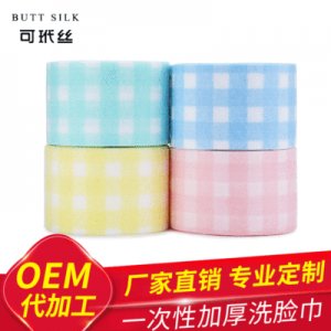 一次性洗臉巾潔面巾OEM/ODM代加工