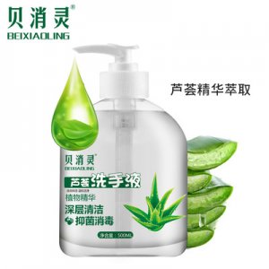 廣東蘆氏藥業(yè)有限公司