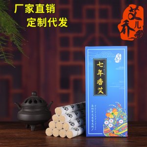 南陽市艾醫(yī)寶生物科技有限公司