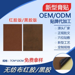 安徽恒益萊生物科技有限公司