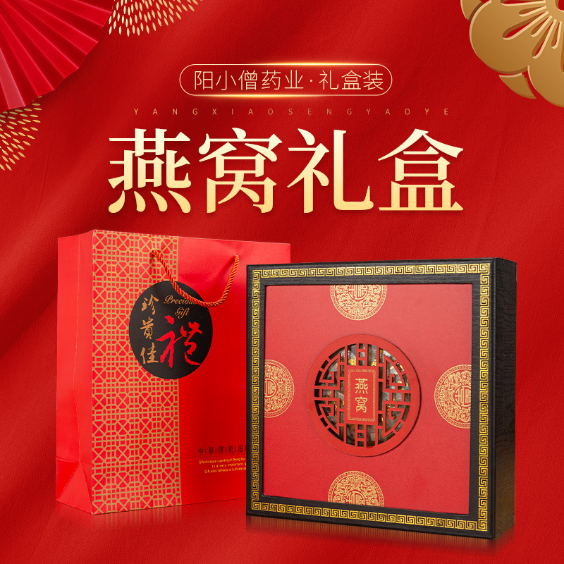 燕窩可OEM/ODM代工